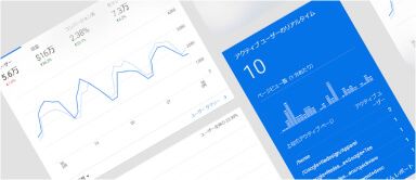 メリット1のイメージ画像