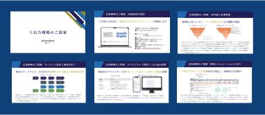 メリット3のイメージ画像