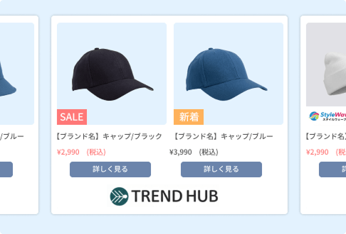 クリエイティブの改善とブランド保護