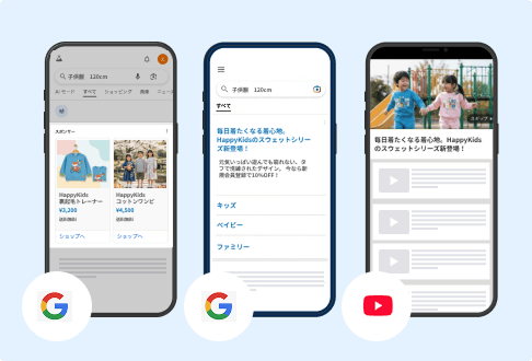 P-MAXなどAI運用の豊富なノウハウ