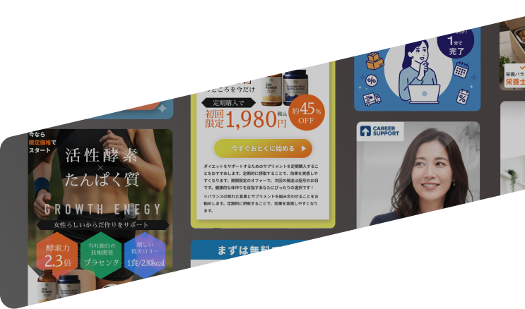 クリエイティブ制作