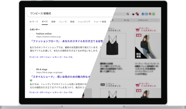 Googleリスティング広告 運用事例　