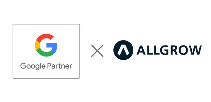 認定パートナーによる専門性の高い媒体運用