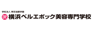学校法人 東京滋慶学園 横浜ベルエポック美容専門学校