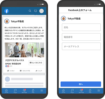 不動産・工務店