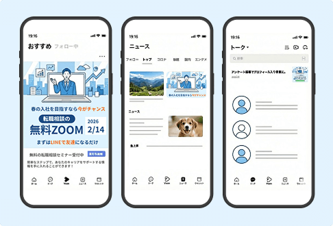 BtoB商材における独自ノウハウ