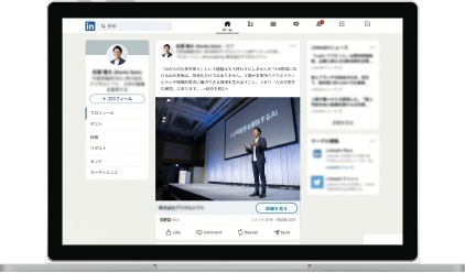 コンサルティング(経営)