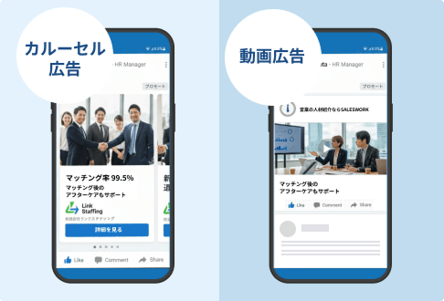 決裁者に刺さるBtoB訴求