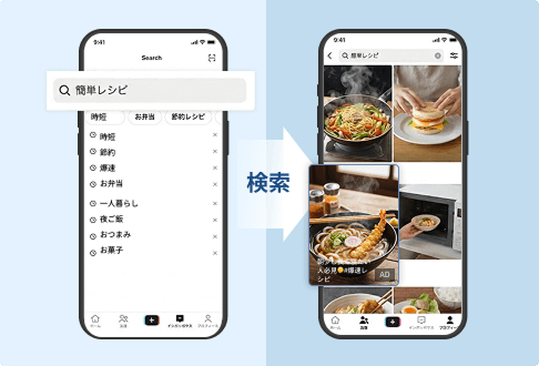 TikTok検索連動型広告の活用