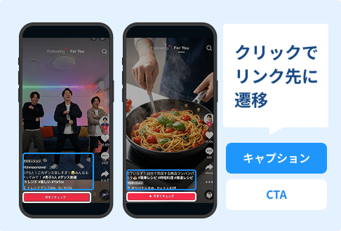 Spark Adsによるエンゲージメント向上