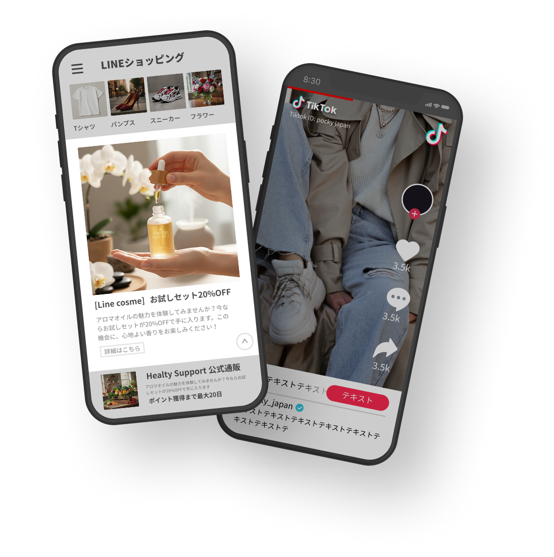 SNS広告のイメージ